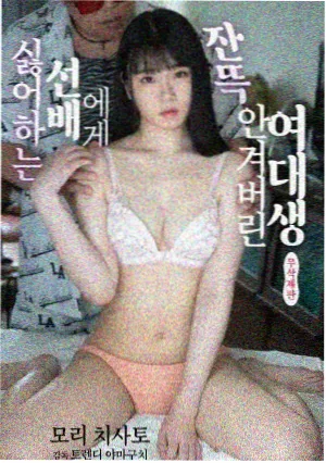 秋霞看电影 繁花